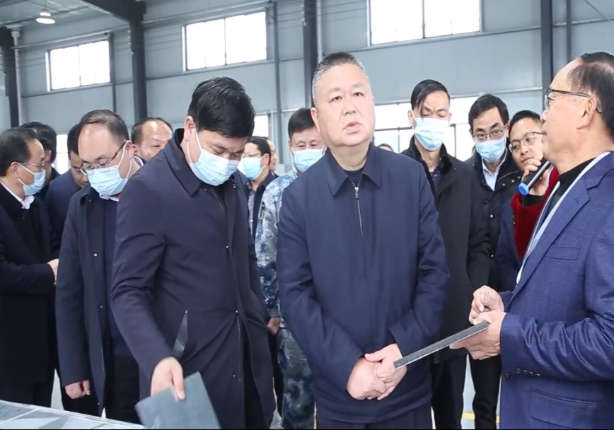 Leaders visit Macheng Tongda Damping Material Co., LTD